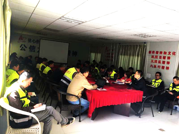 1496426193209898.jpg 2-中環(huán)四期項(xiàng)目部以電話會議形式參會.jpg