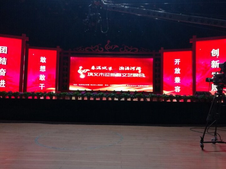 1496474093101187.jpg 1-2017年鞏義市迎新春晚會(huì).jpg