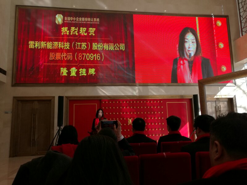 1496480919143600.jpg 1-掛牌儀式現(xiàn)場(chǎng).jpg