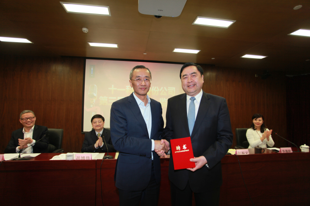 1496495573780112.jpg 4-無錫產(chǎn)業(yè)集團(tuán)主席蔣國(guó)雄向趙振元頒發(fā)董事長(zhǎng)聘書.jpg