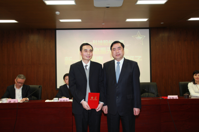 1496495832473869.jpg 16-十一科技股份公司董事長(zhǎng)趙振元同志為執(zhí)行班子成員孫明同志頒發(fā)聘書.jpg