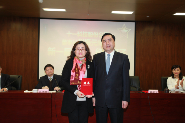 1496495871225541.jpg 18-十一科技股份公司董事長(zhǎng)趙振元同志為執(zhí)行班子成員姚紅同志頒發(fā)聘書.jpg