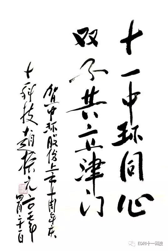 1496512402312169.jpg 微信圖片_8.jpg