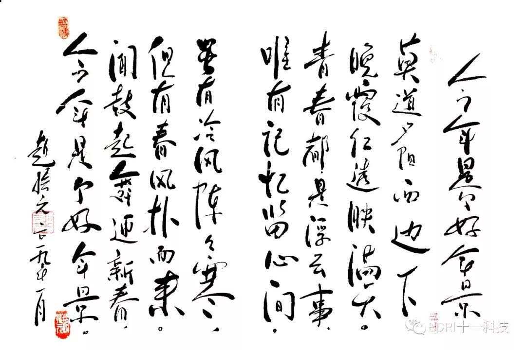 1550475809794465.jpg 12.jpg